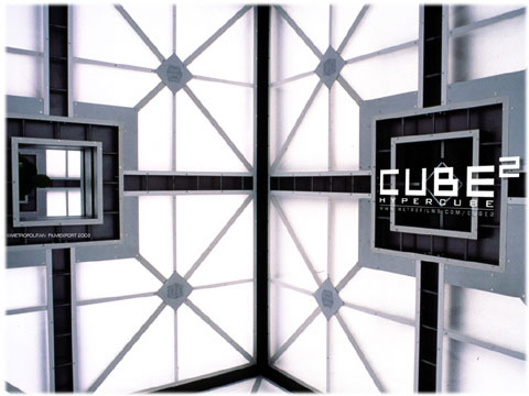061128_cube2.jpg