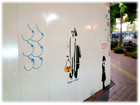 121025_Shibuya_graffit-01.jpg