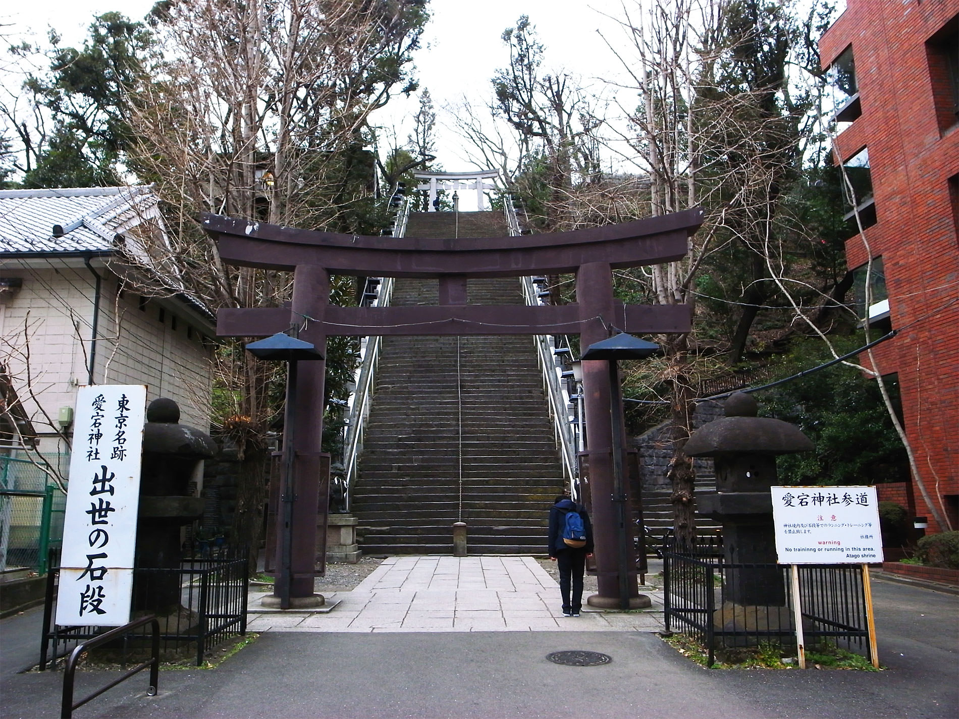 愛宕神社 / 2017