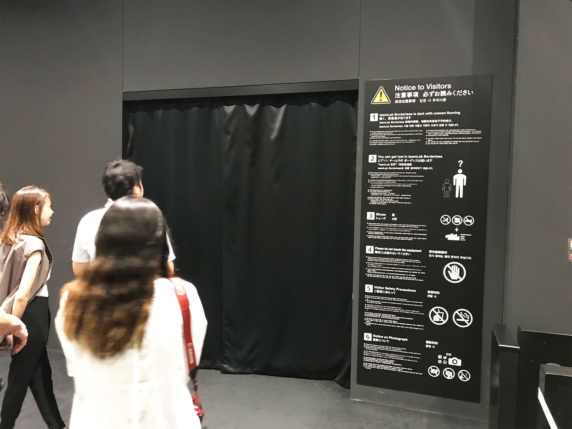 teamLab Borderless Tokyo / チームラボ・ボーダレス東京