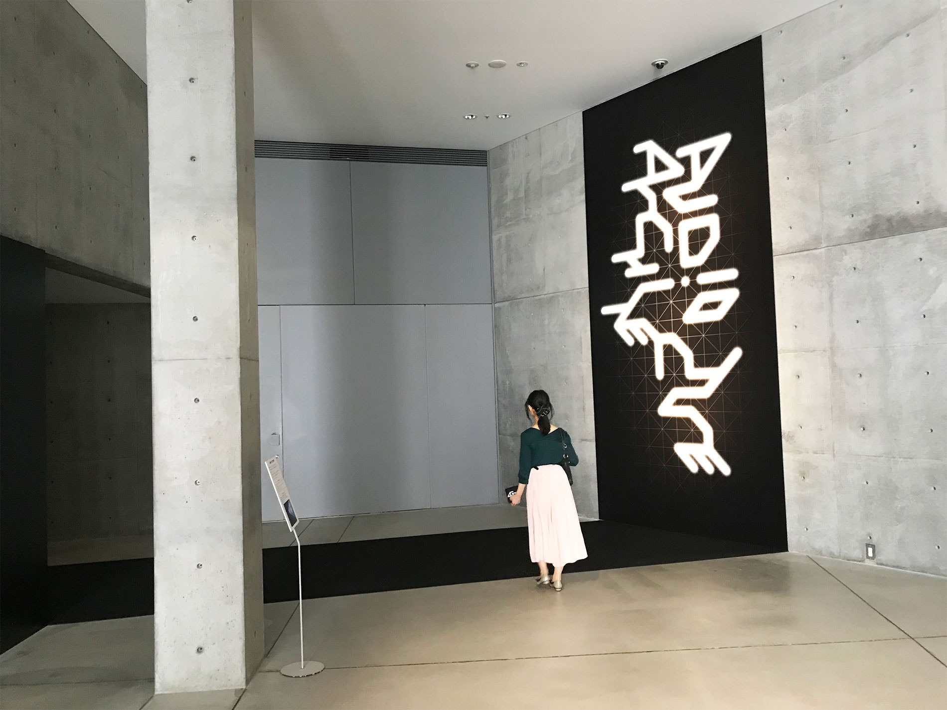 AUDIO ARCHITECTURE：音のアーキテクチャ展