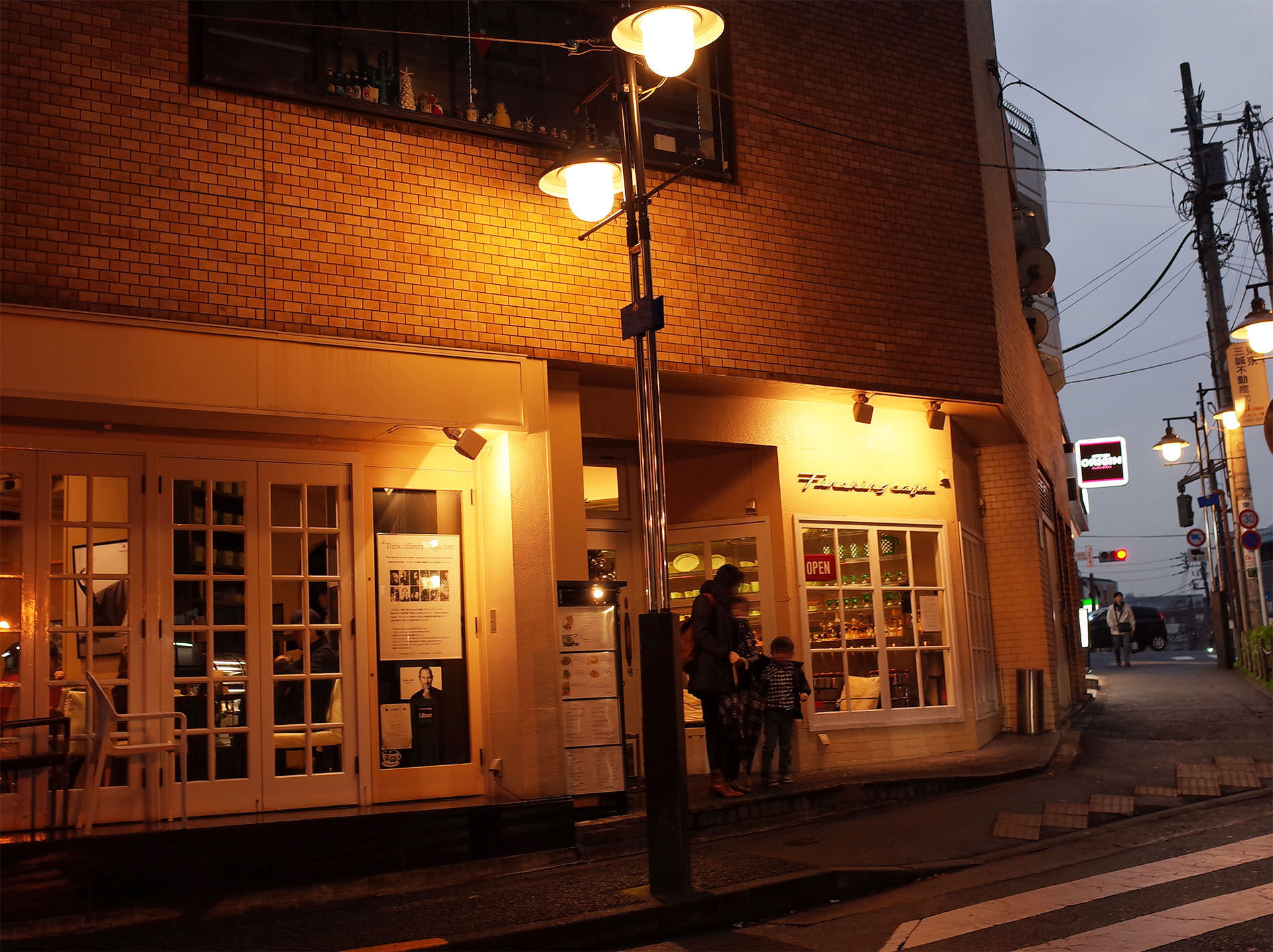 Fire King Cafe / 代々木 ファイヤーキングカフェ