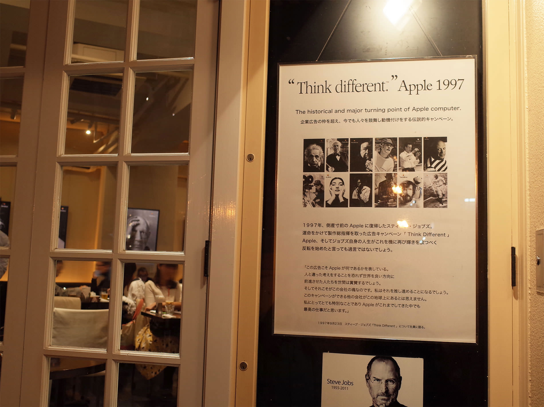 Fire King Cafe / 代々木 ファイヤーキングカフェ