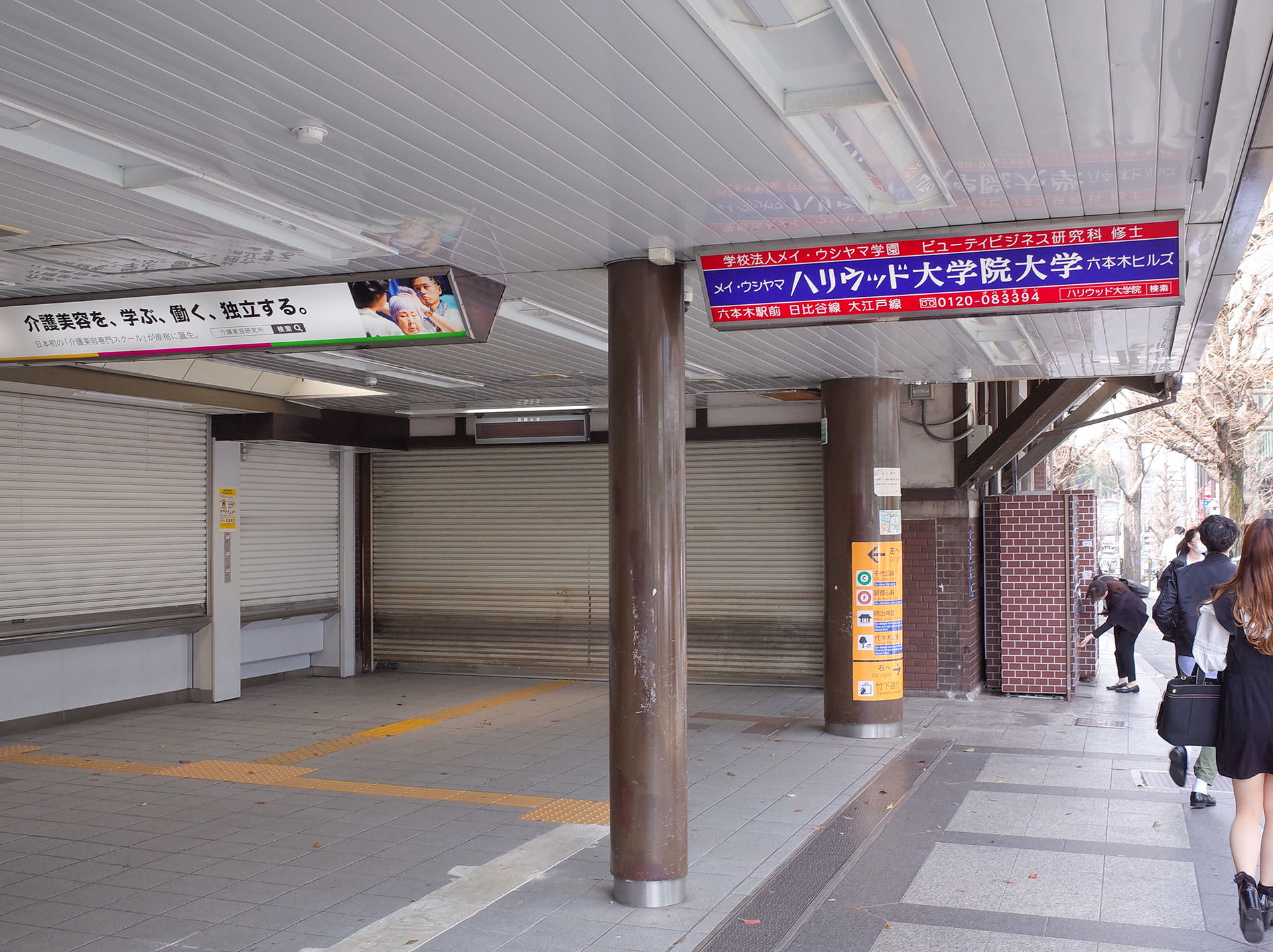 JR原宿駅 新駅舎 / jr_harajyuku_station_new_station_building