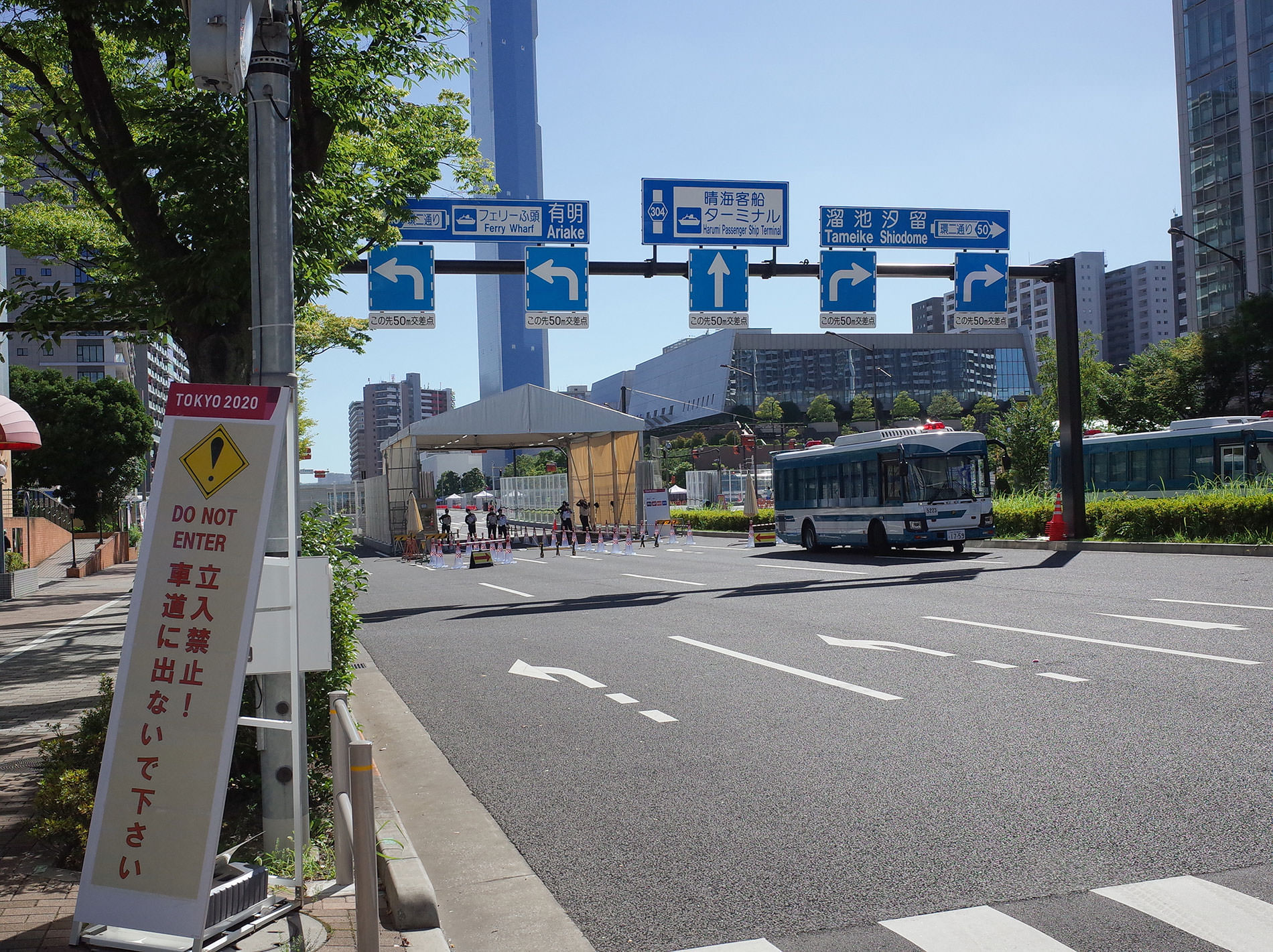 東京2020オリンピック 選手村