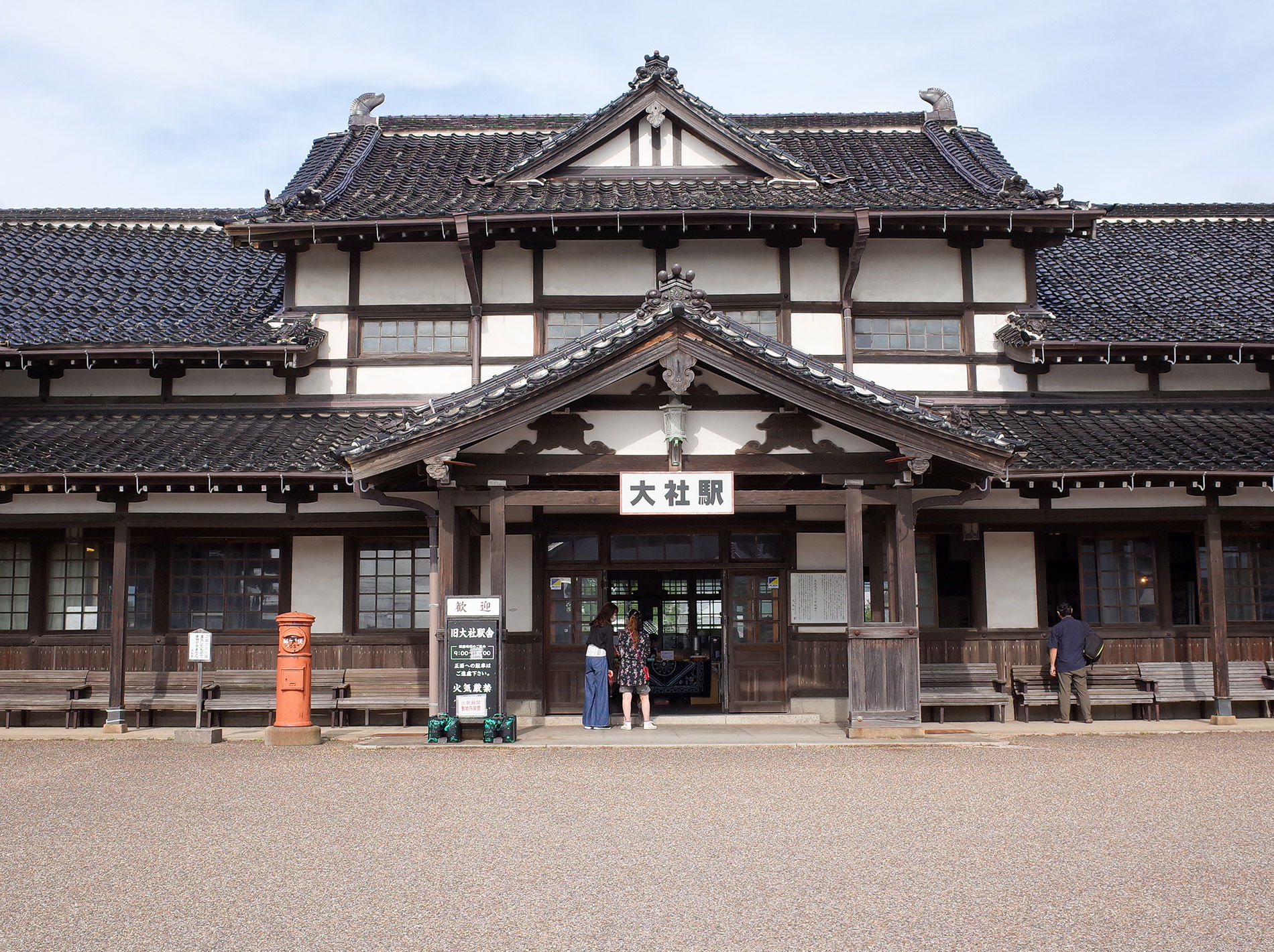 旧大社駅_出雲旅行2020 / Old Taisya Station in Izumo Japan 2020