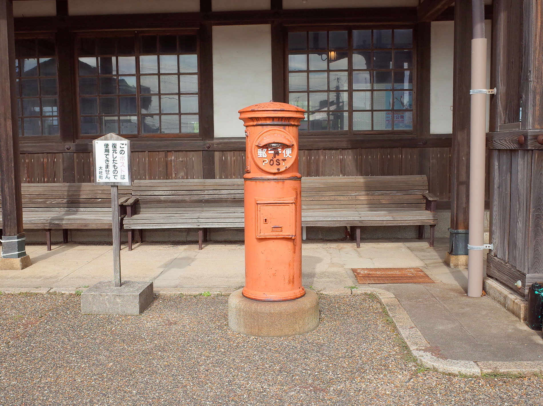 旧大社駅_出雲旅行2020 / Old Taisya Station in Izumo Japan 2020