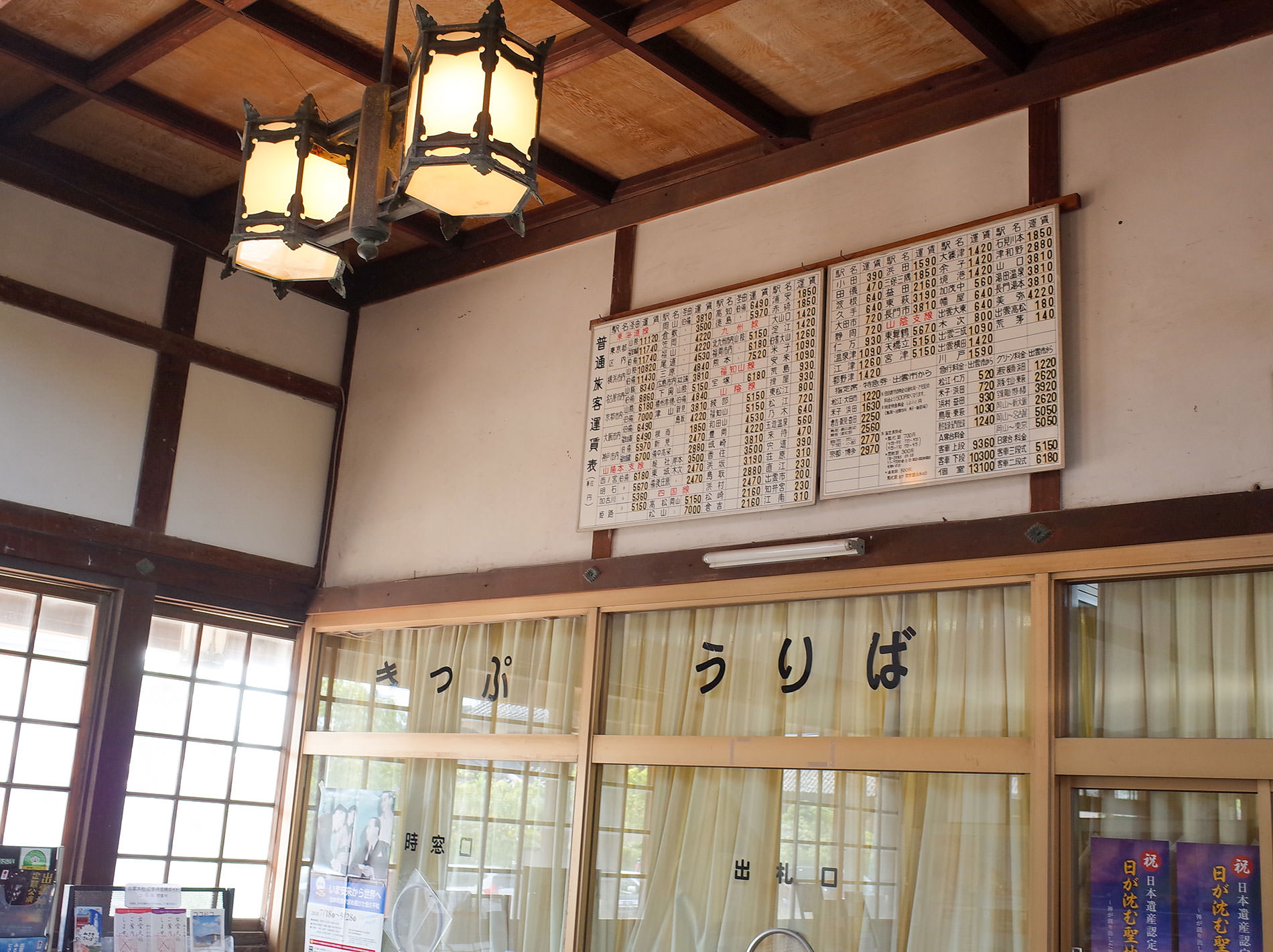 旧大社駅_出雲旅行2020 / Old Taisya Station in Izumo Japan 2020