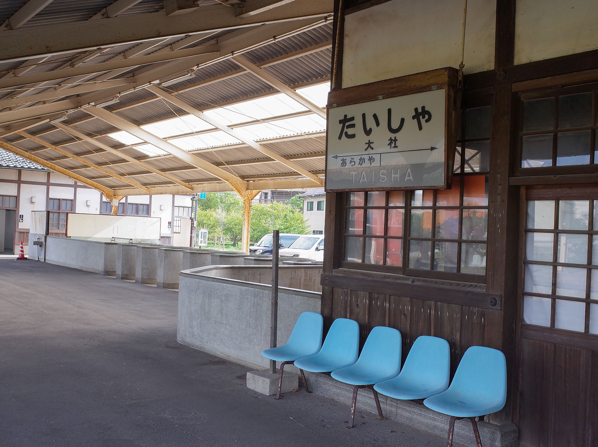 旧大社駅_出雲旅行2020 / Old Taisya Station in Izumo Japan 2020
