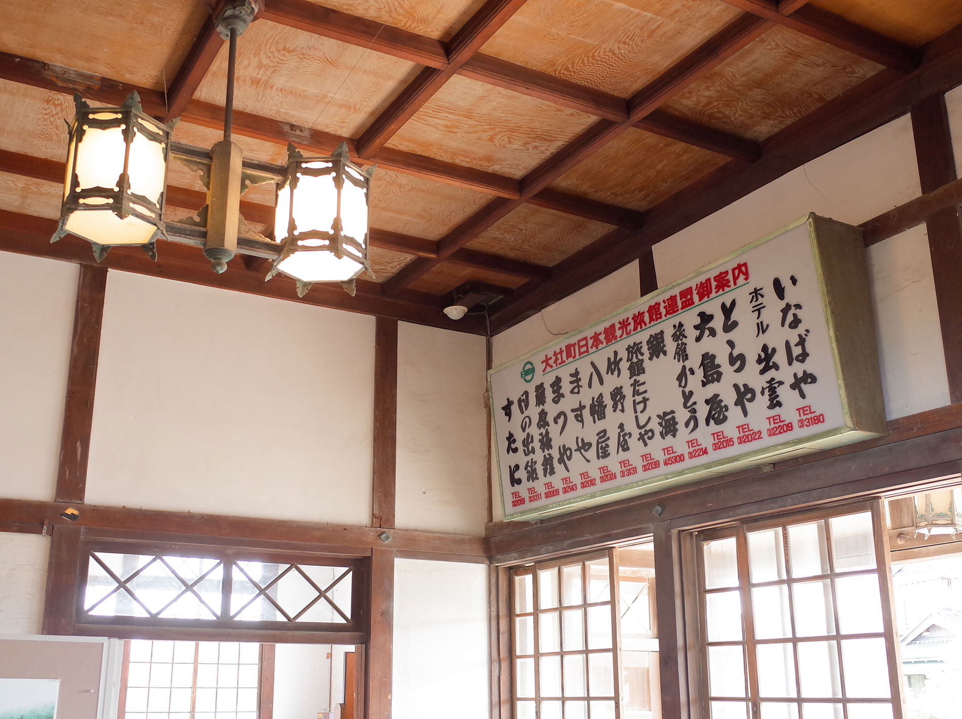 旧大社駅_出雲旅行2020 / Old Taisya Station in Izumo Japan 2020