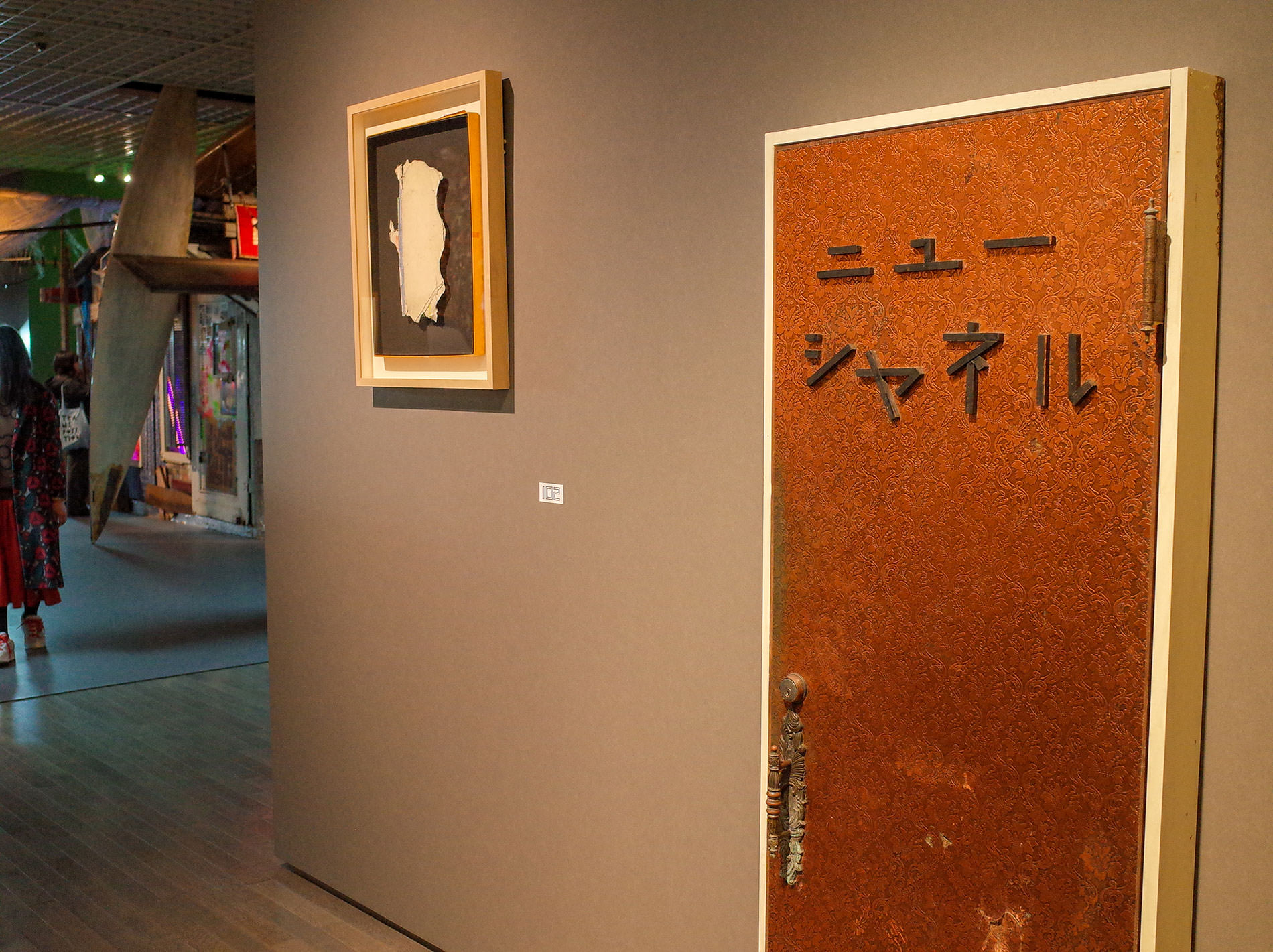 大竹伸朗展 / 2022-2023 | An exhibition Shinro Ohtake in The National Museum of Modern Art, Tokyo