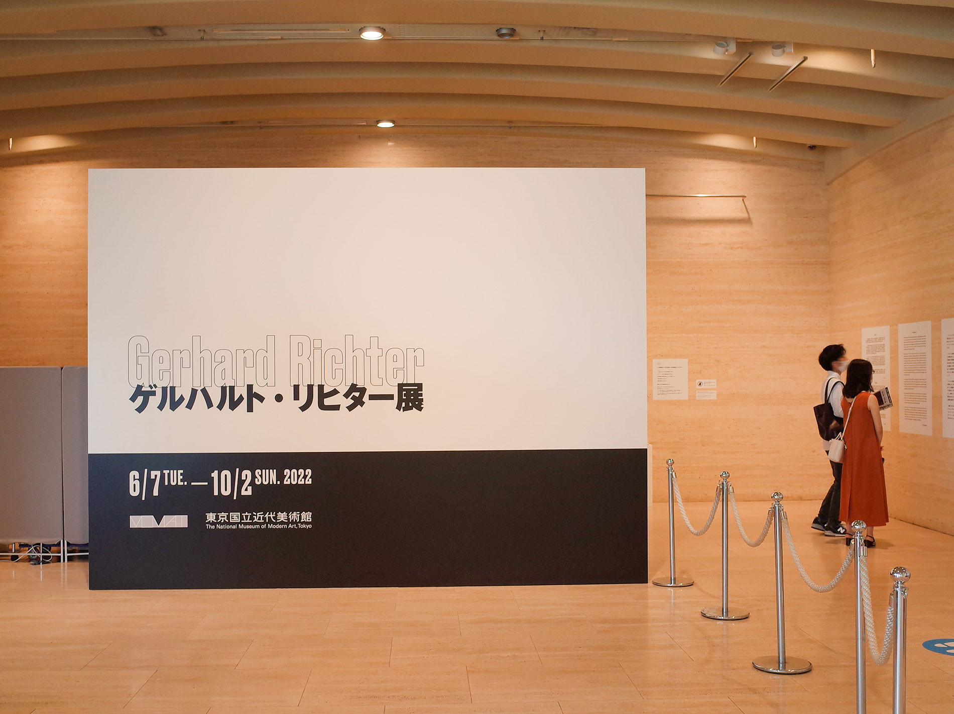 ゲルハルト・リヒター展 / 2022 | Gerhard Richter Exhibition / 2022 in Tokyo