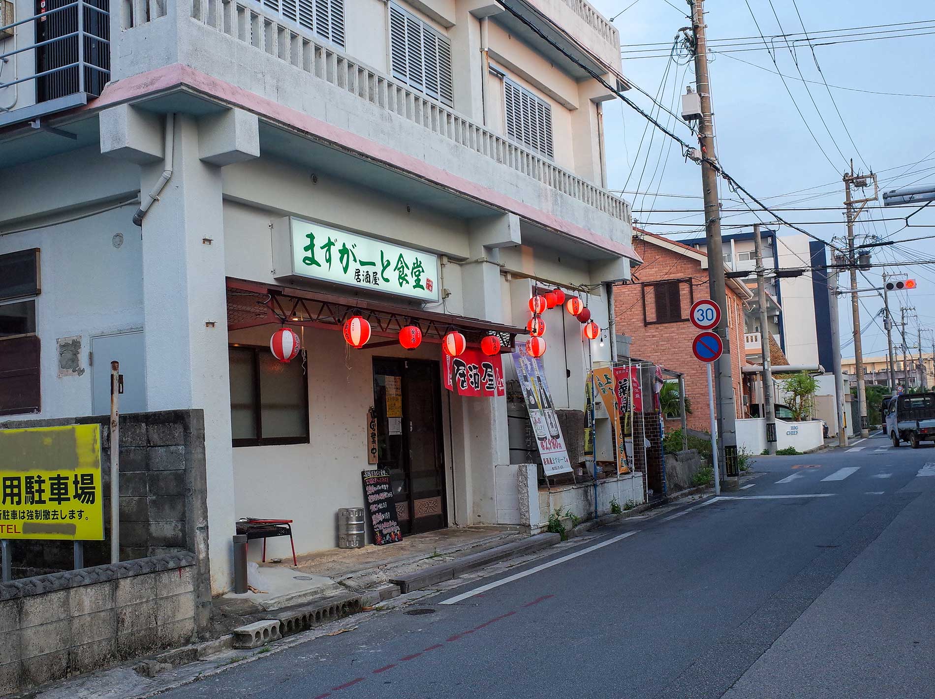 まずがーと食堂 / 2022夏休み | Mazuga-do Syokudou Izakaya / 2022 Summer Vacation