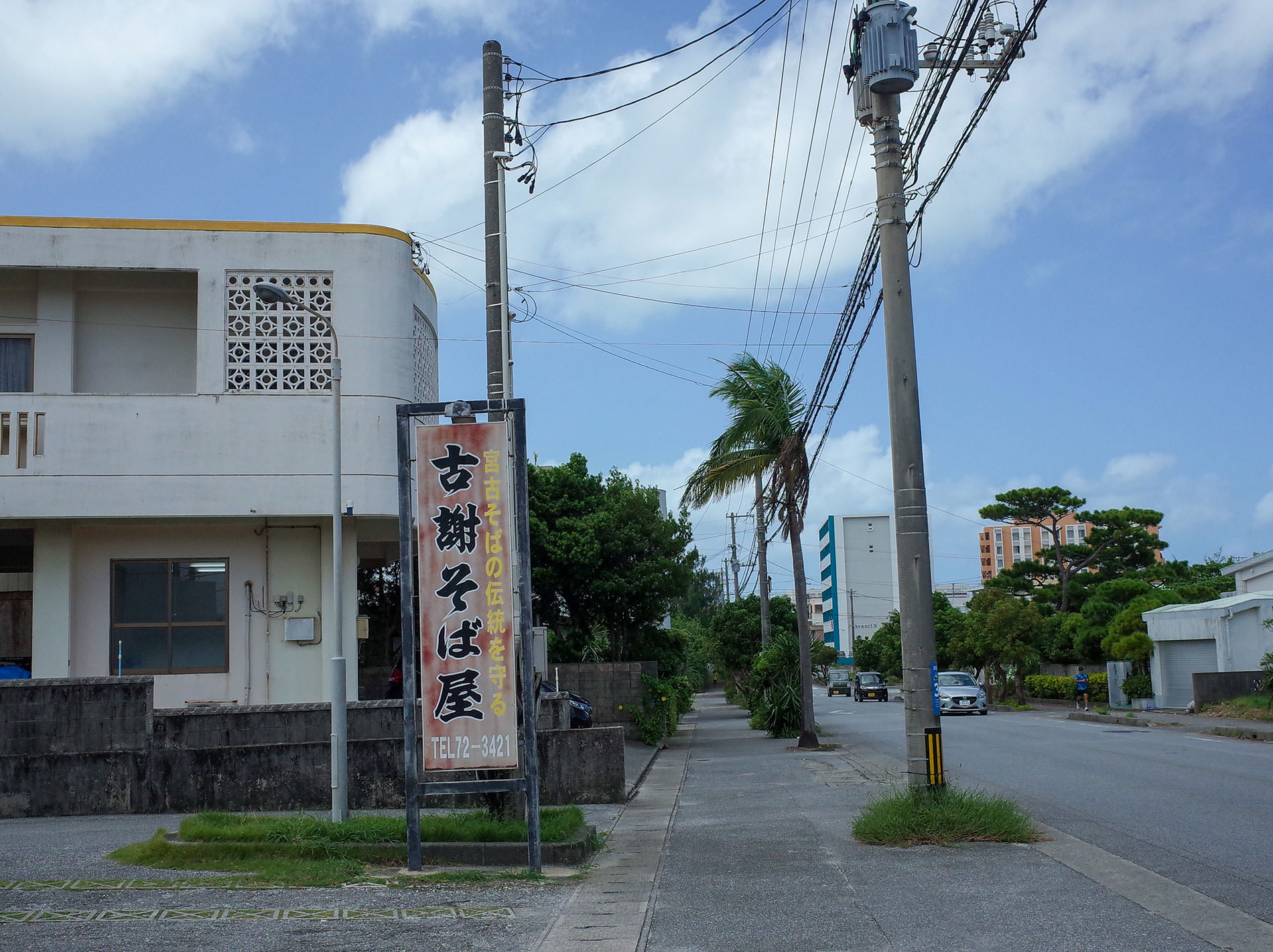 古謝そば屋  / 2022夏休み | Kosa Soba Restaurant / 2022 Summer Vacation