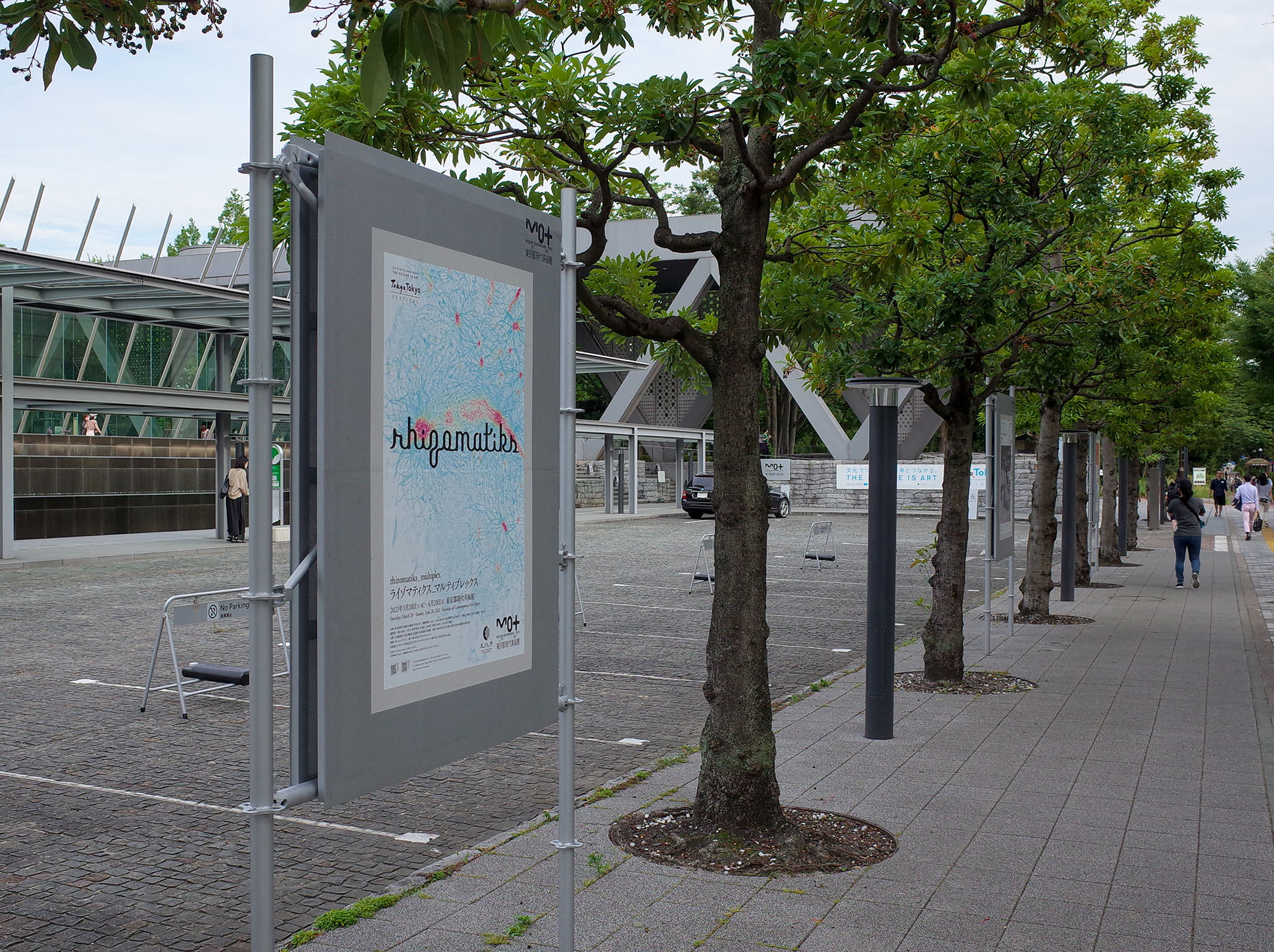東京都現代美術館 ライゾマティクス マルティプレックス 2021 | MUSEUM OF CONTEMPORARY ART TOKYO rhizomatiks multiplez 2021