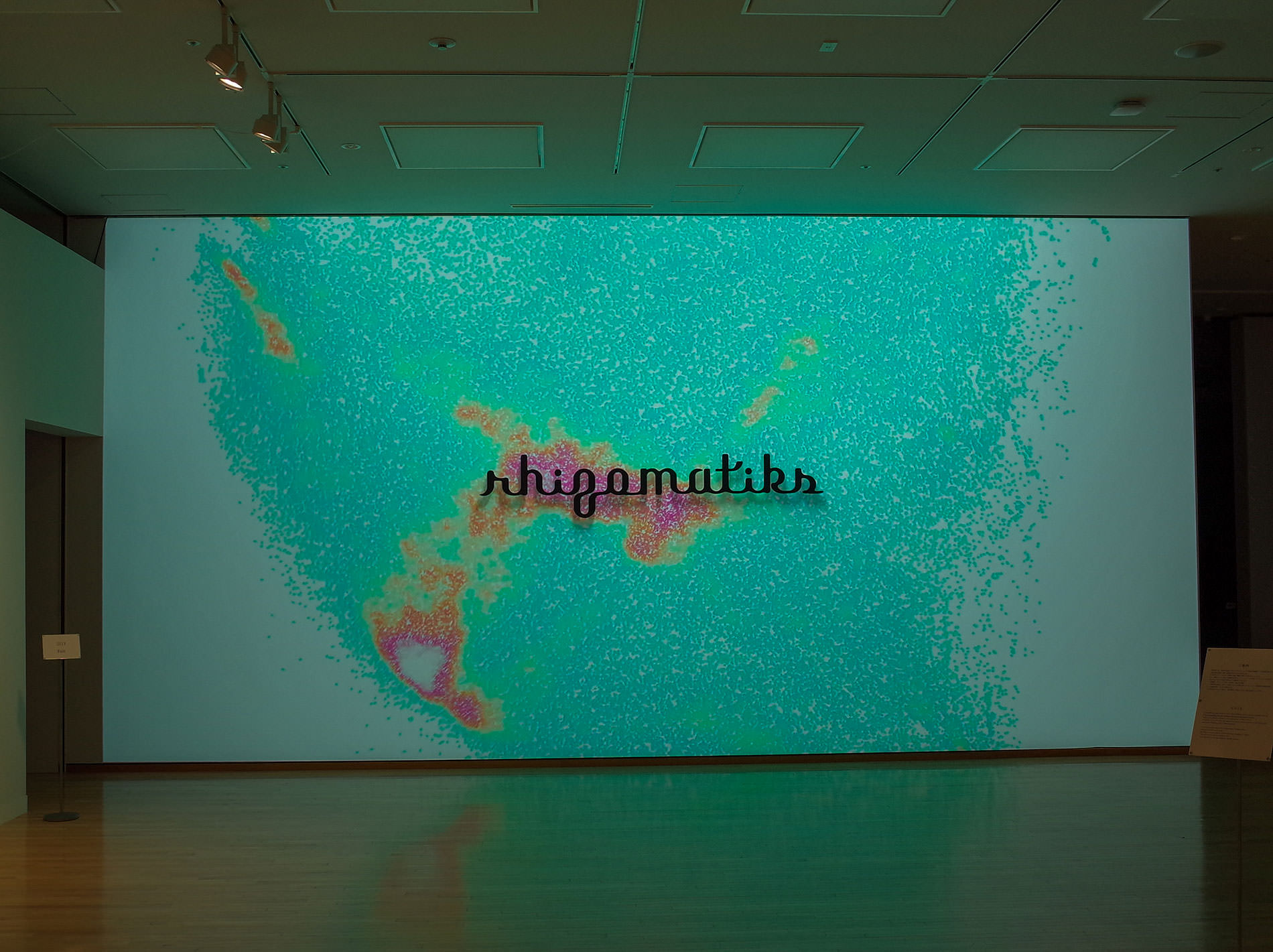 東京都現代美術館 ライゾマティクス マルティプレックス 2021 | MUSEUM OF CONTEMPORARY ART TOKYO rhizomatiks multiplez 2021