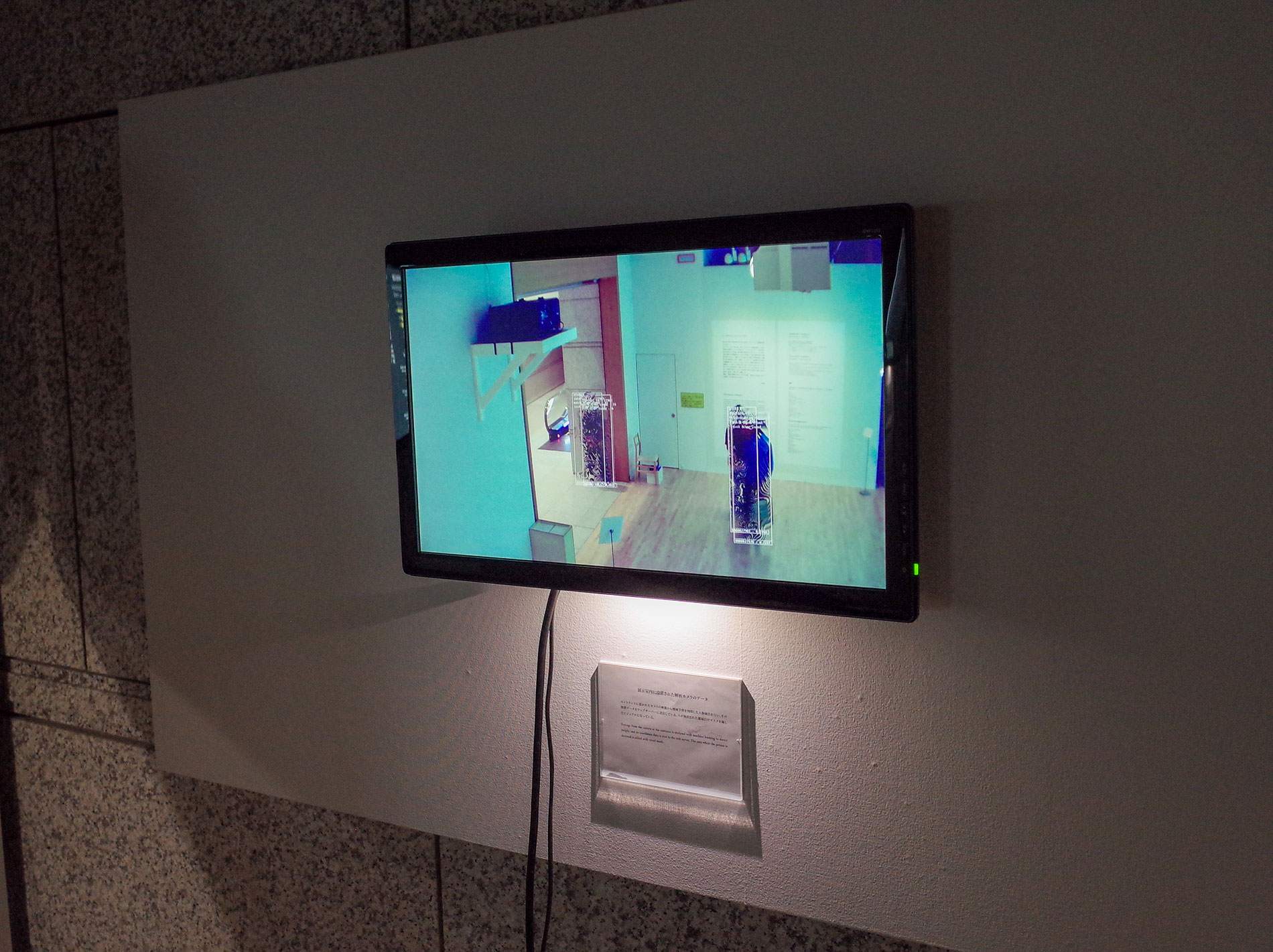 東京都現代美術館 ライゾマティクス マルティプレックス 2021 | MUSEUM OF CONTEMPORARY ART TOKYO rhizomatiks multiplez 2021