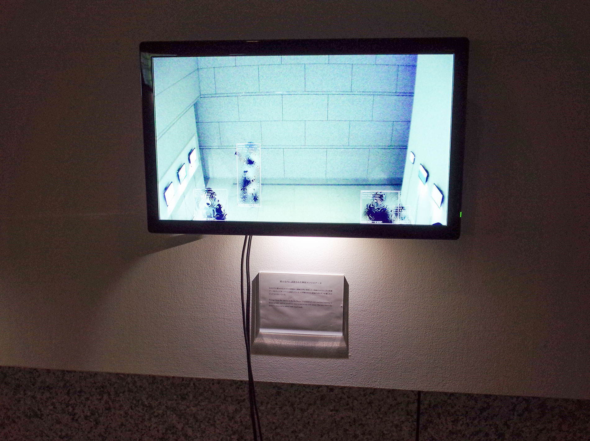 東京都現代美術館 ライゾマティクス マルティプレックス 2021 | MUSEUM OF CONTEMPORARY ART TOKYO rhizomatiks multiplez 2021