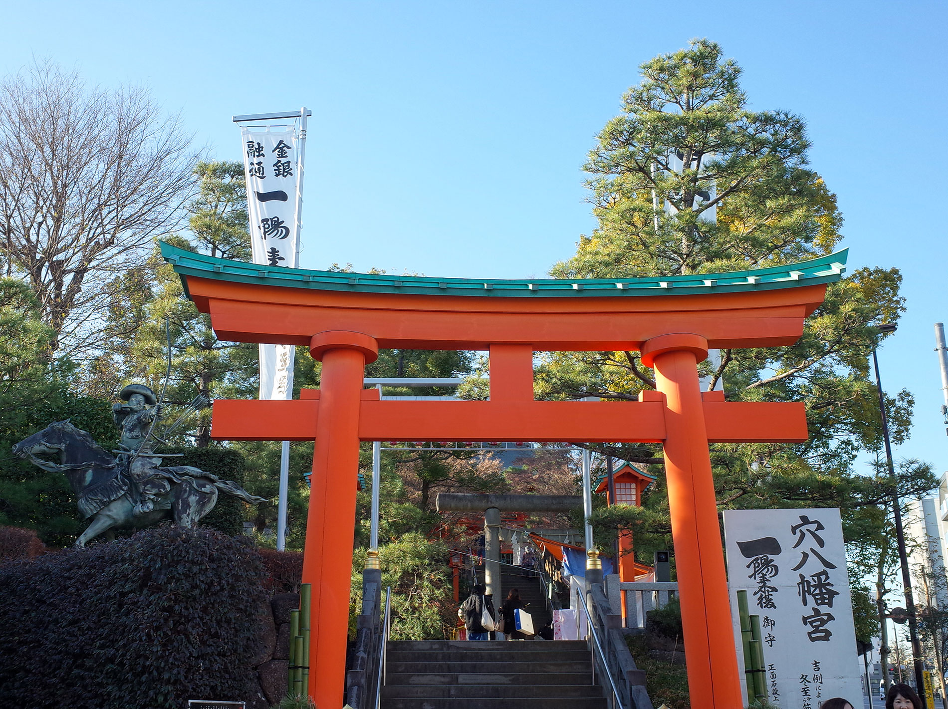 初詣 / 2024 / Hatsumode / 2024 in Shibuya, Tokyo