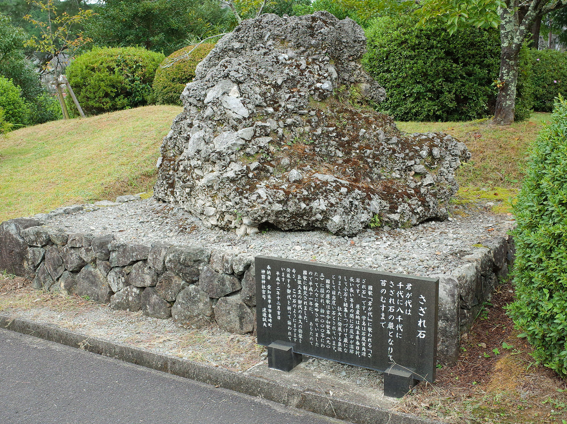 出雲国一之宮 熊野大社（出雲旅行 2020） / Shimane Kumanotaisya 2020