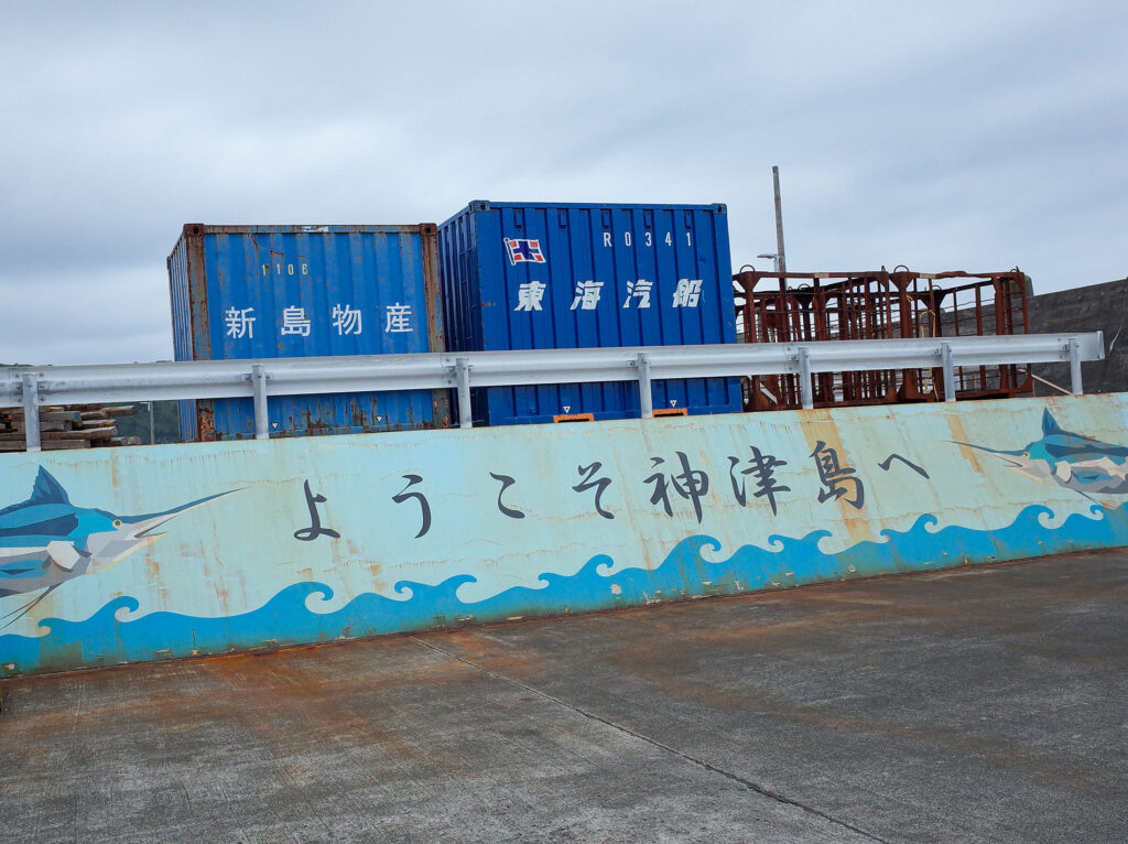 神津島 ゴールデンウィークキャンプ 2024 / kouzushima_island_trip_2024